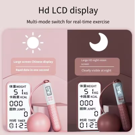 Skipping Rope with Counter (Gravity Ball with Rope)